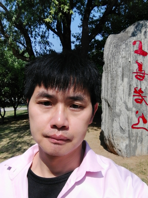 三明相亲的第二张照片--闽清相亲网
