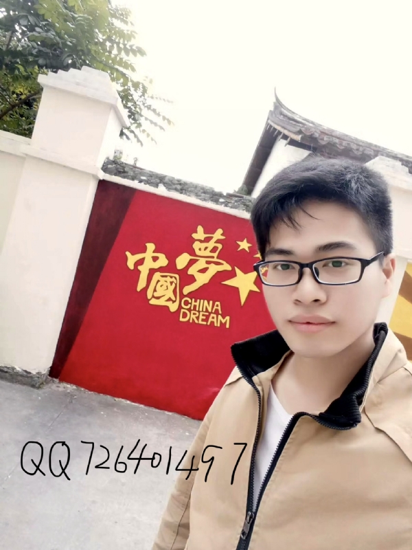 奋斗2020的第一张照片--闽清相亲网