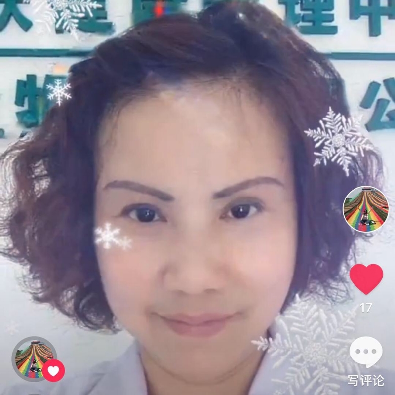 黄豆姐的第一张照片--闽清相亲网