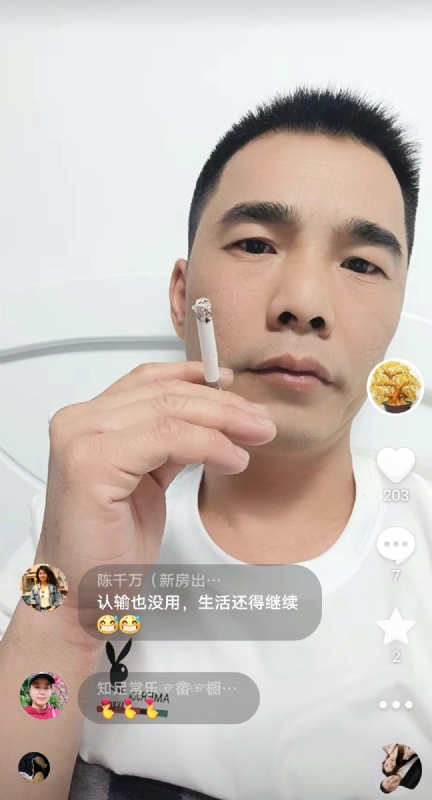 天意MO的第一张照片--闽清相亲网